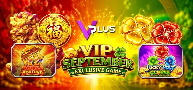 VWorld 2.0 Promo Banner 10