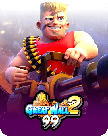 Great Wall 99